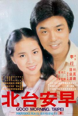 泰坦尼克号电影封面
