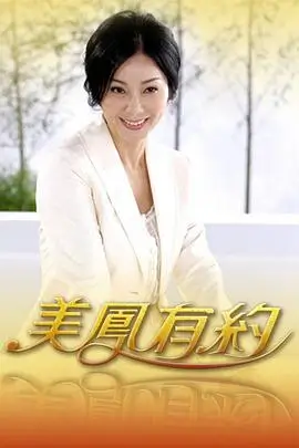 喜剧之王综艺封面