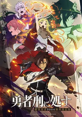咒术回战动漫封面