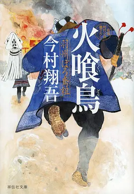 钢之炼金术师动漫封面