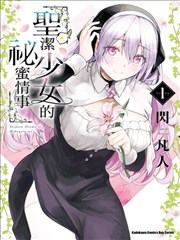 别想打扰我学习短剧封面