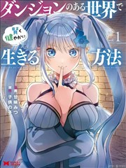 将军在上短剧封面