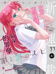 念念无明短剧封面
